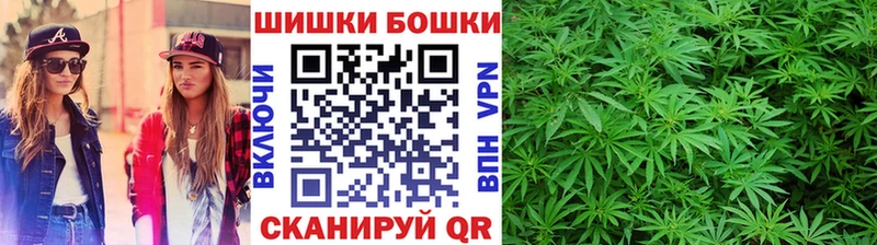 Купить закладку Беломорск COCAIN  A PVP  ГАШИШ  Бошки Шишки  МЕФ 