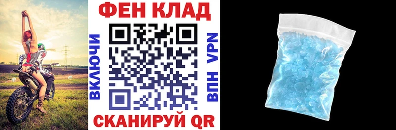 купить наркотик  Беломорск  Амфетамин Premium 