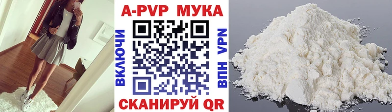 Alpha-PVP СК КРИС  Беломорск 