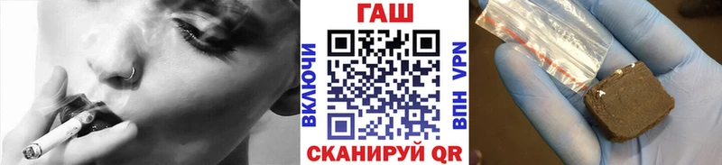 Гашиш 40% ТГК  Беломорск 