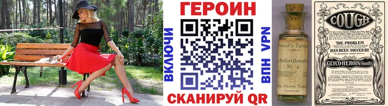это телеграм Беломорск ГЕРОИН VHQ