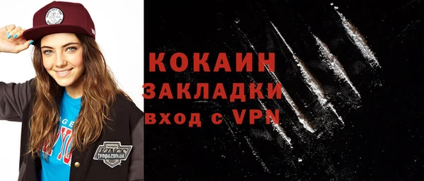 альфа пвп Богородицк