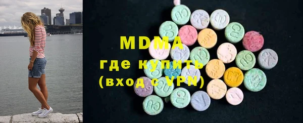 альфа пвп Богородицк