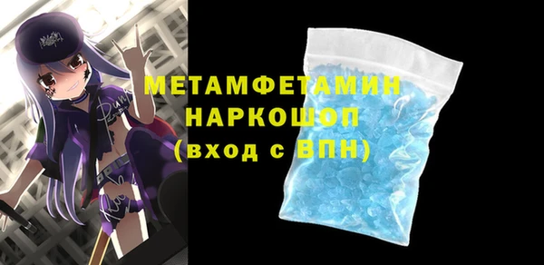альфа пвп Богородицк
