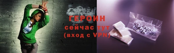 альфа пвп Богородицк