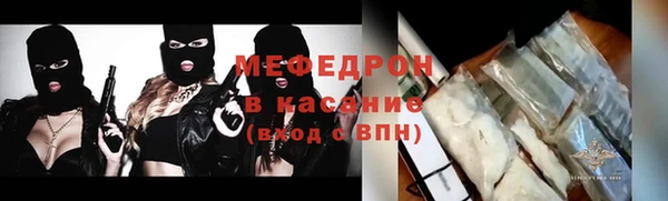 эйфоретик Костерёво