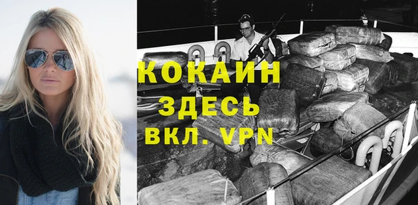 альфа пвп Богородицк