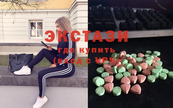 скорость mdpv Бронницы