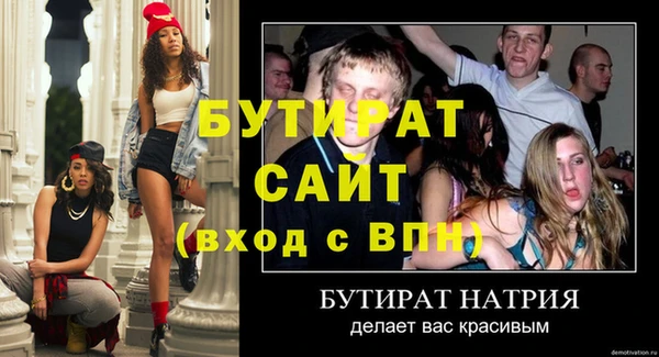 соль ск Богородск
