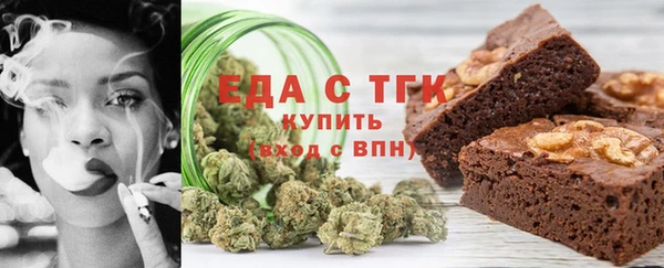 альфа пвп Богородицк