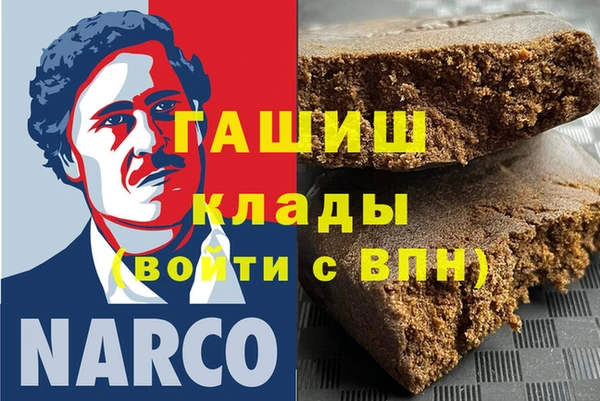 альфа пвп Богородицк