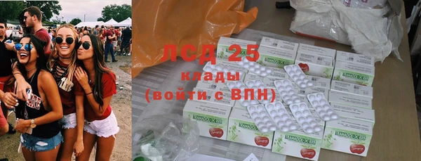 кристаллы Бугульма