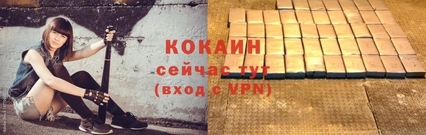 альфа пвп Богородицк