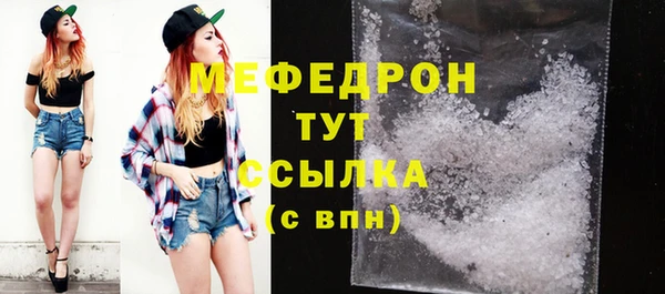 альфа пвп Богородицк