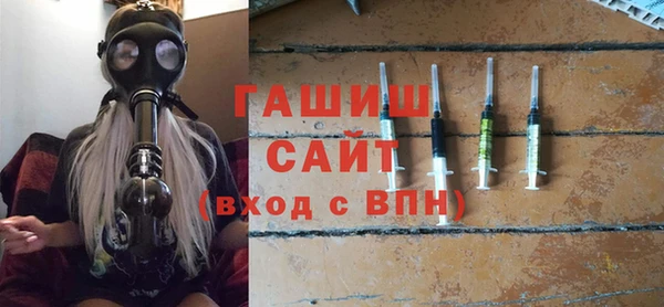соль ск Богородск
