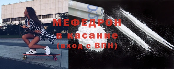 альфа пвп Богородицк