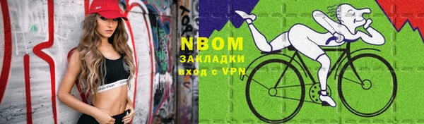 соль ск Белокуриха