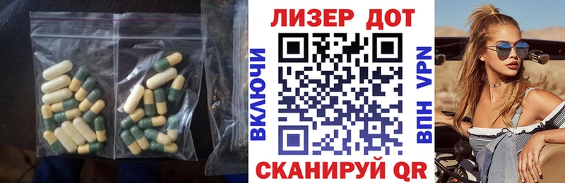 ОМГ ОМГ онион  Беломорск  Лсд 25 экстази кислота 