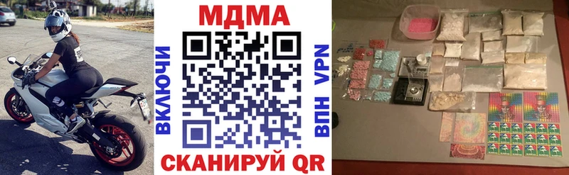 кракен онион  Беломорск  MDMA crystal 