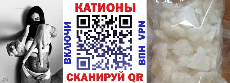 МЕФ mephedrone  Беломорск 