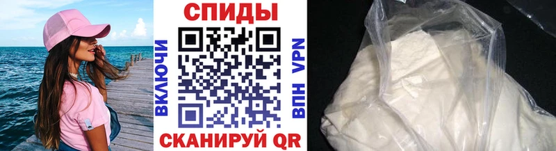 МЕТАМФЕТАМИН Декстрометамфетамин 99.9%  Беломорск 