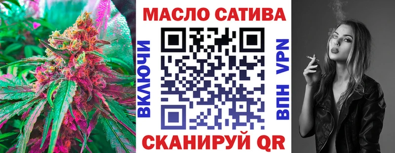 darknet официальный сайт Беломорск ТГК Wax купить наркотик